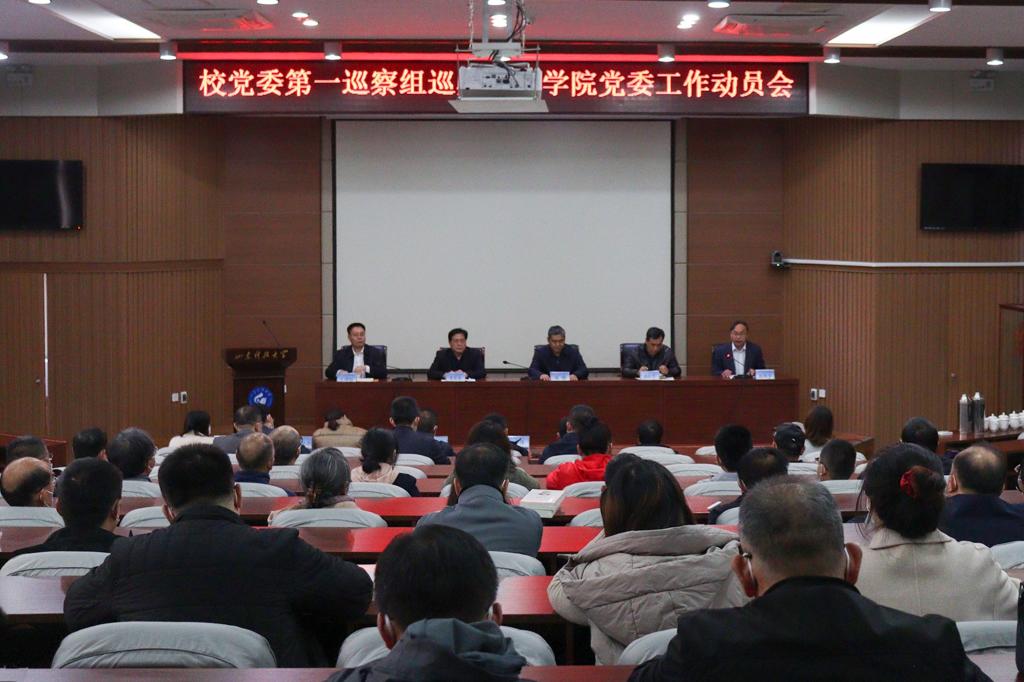 必赢3003no1线路检测中心