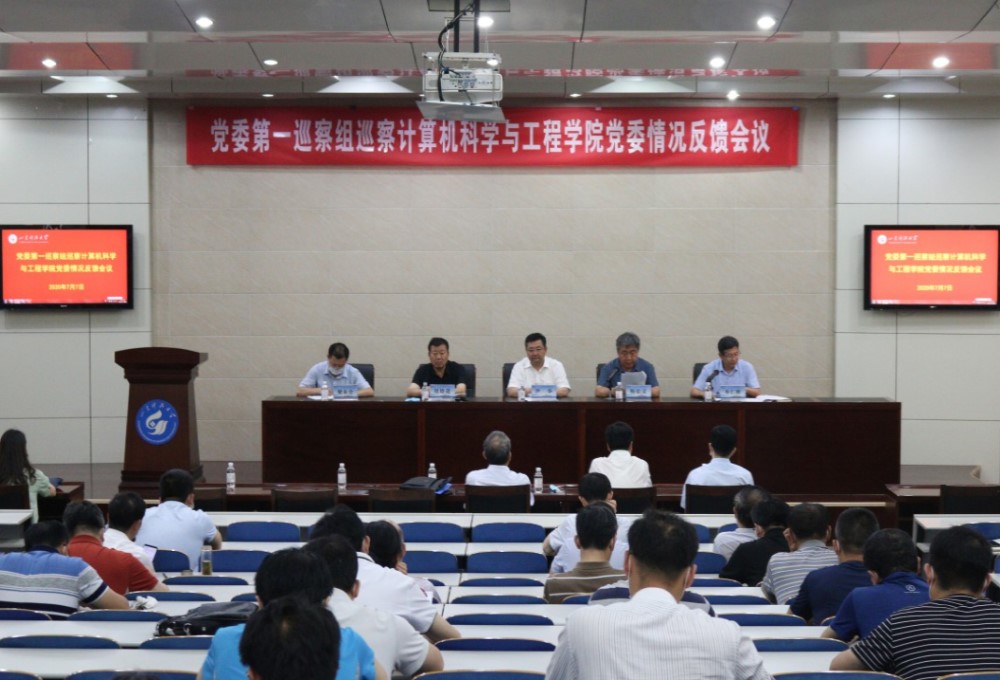 必赢3003no1线路检测中心