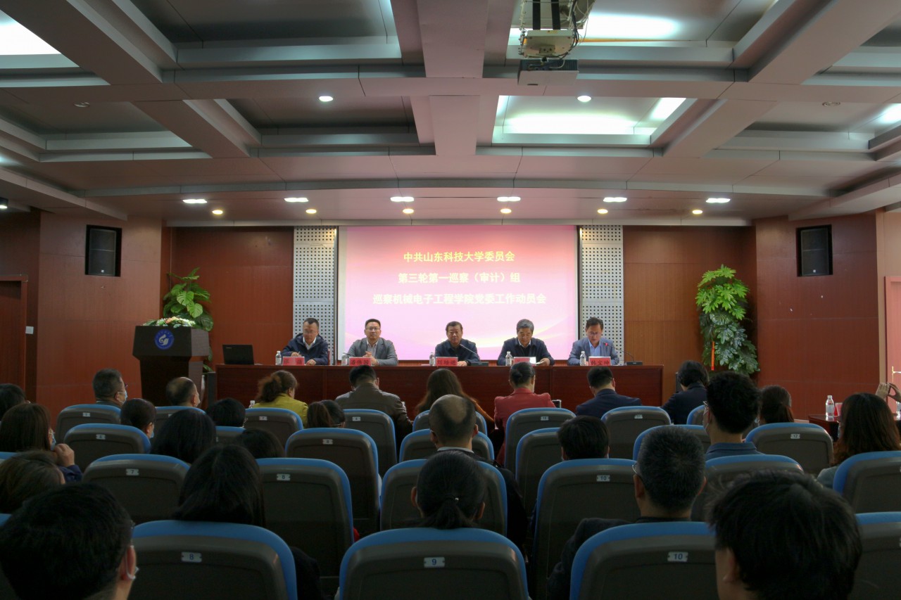 必赢3003no1线路检测中心