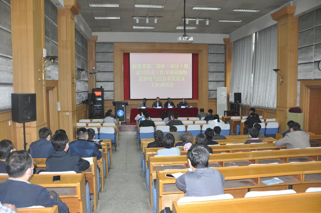 必赢3003no1线路检测中心