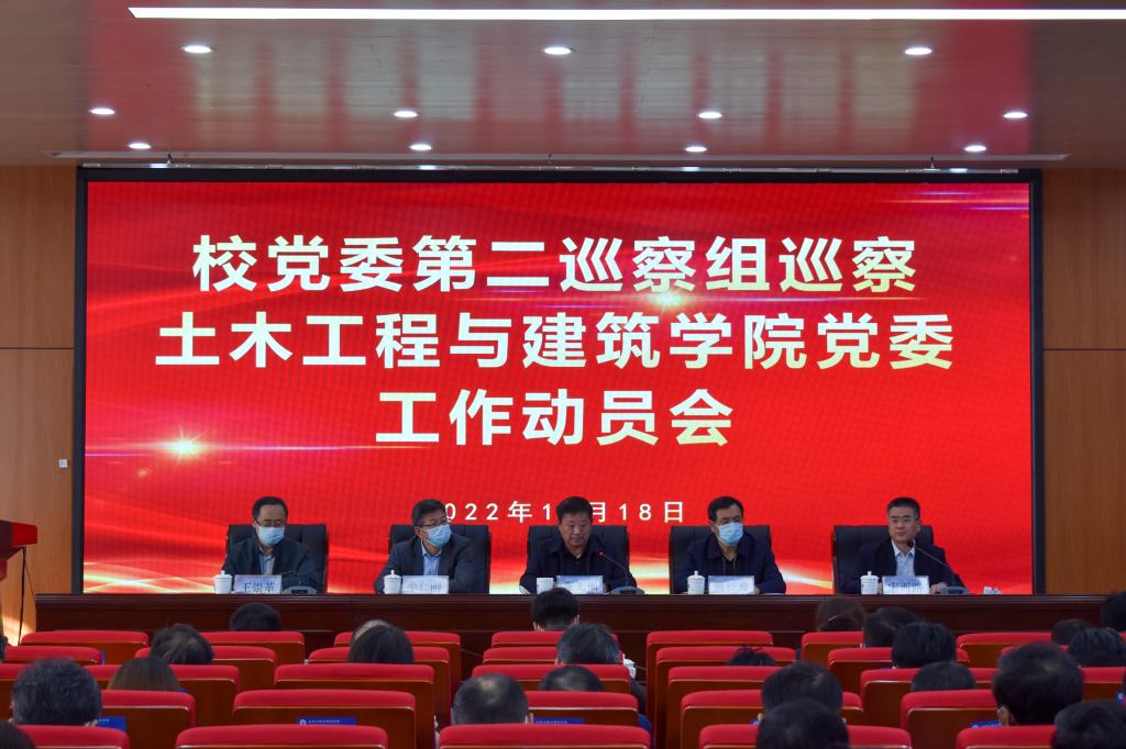 必赢3003no1线路检测中心