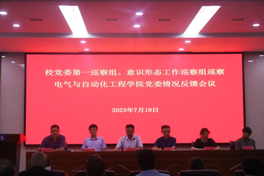 必赢3003no1线路检测中心