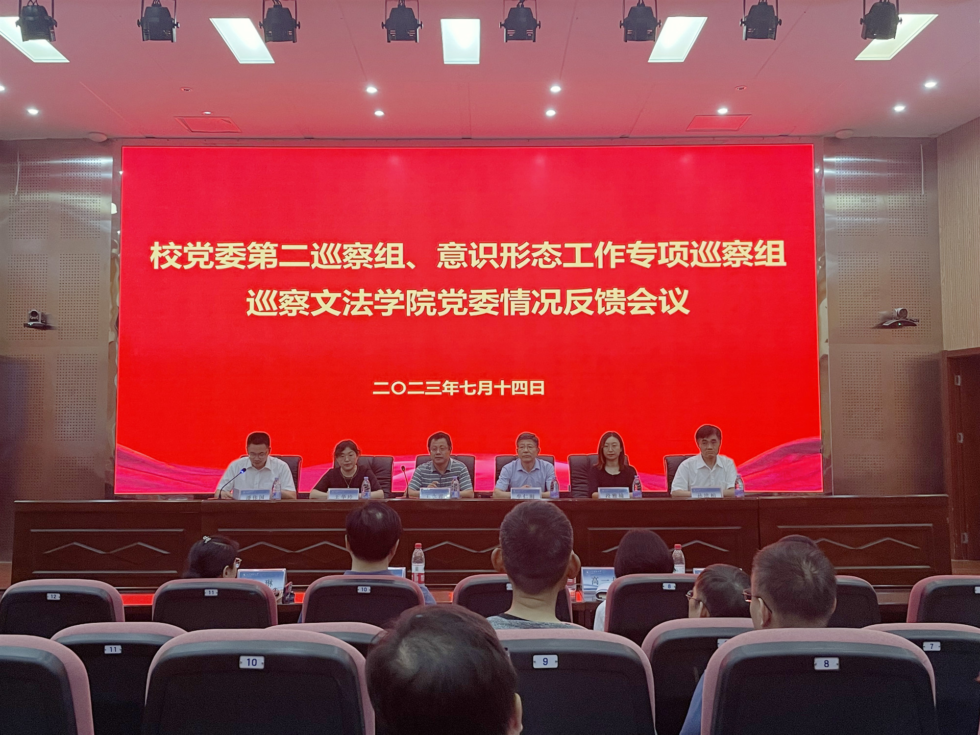 必赢3003no1线路检测中心