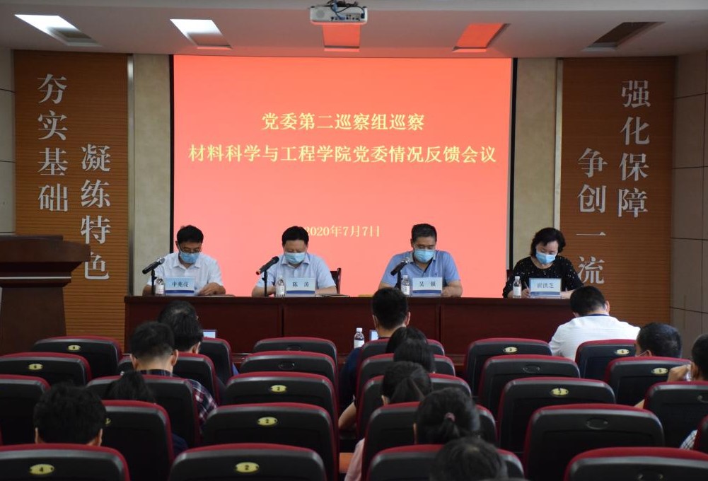 必赢3003no1线路检测中心