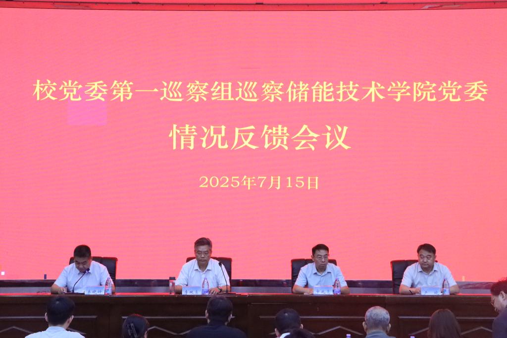 必赢3003no1线路检测中心