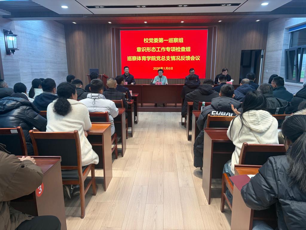 必赢3003no1线路检测中心