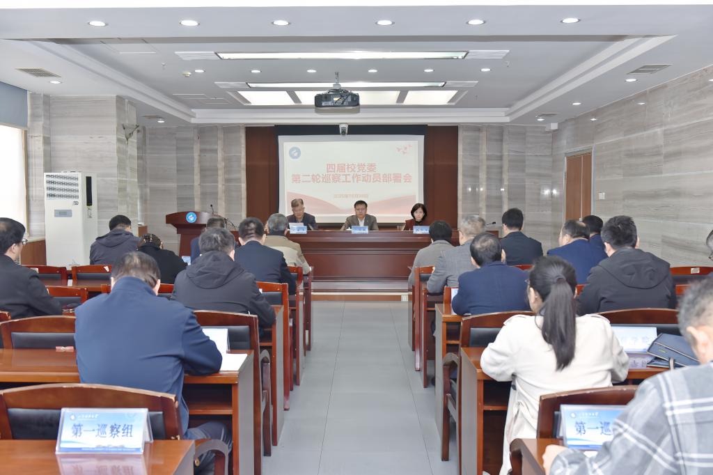 必赢3003no1线路检测中心