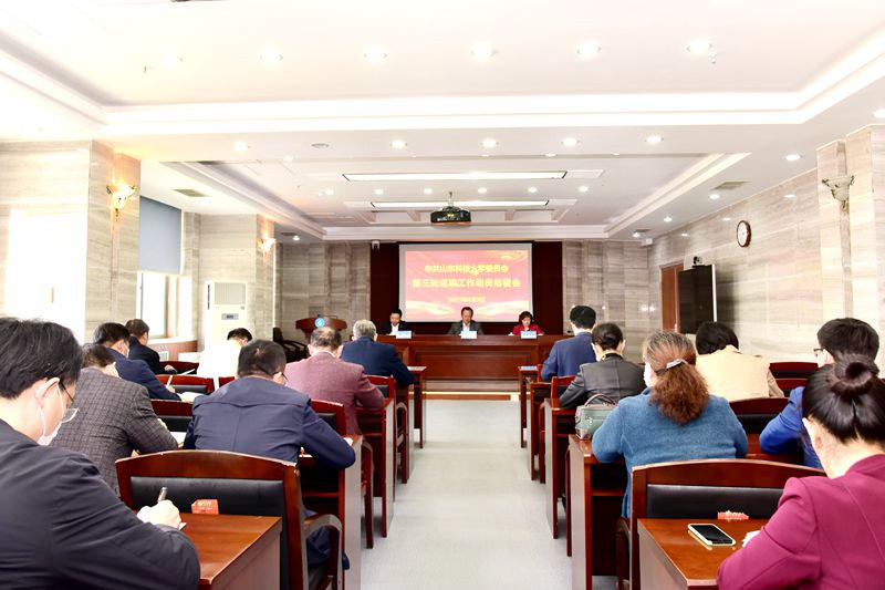 必赢3003no1线路检测中心